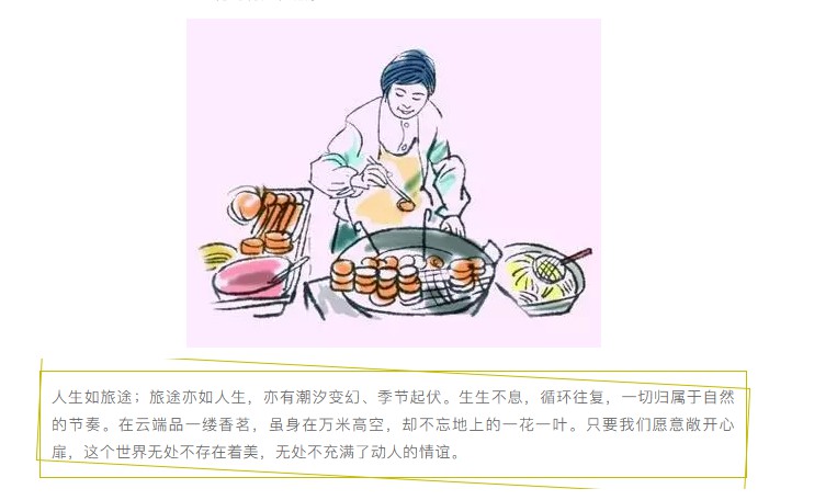張家界千總生態(tài)食品有限公司,豆類(lèi)食品生產(chǎn)加工銷(xiāo)售